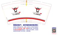 https://tcs.teambition.net/thumbnail/313s03831ad84220e857cec91ac40bc26ff5/w/200/h/200纸杯定做 设计图附件