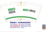 （印500个休白杯）132604019盎司1千个：零度cc7569438322 一次性定制纸杯、一次性广告纸杯设计图