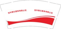 12260316宝华殡仪服务有限公司9盎司1千专版350克：宝华殡仪服务有限公司 一次性定制纸杯、一次性广告纸杯设计图