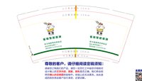 https://tcs.teambition.net/thumbnail/313s0965f9600b100dc603ce500a31ec446a/w/200/h/200纸杯定做 设计图附件