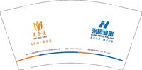 12260315美食道 9盎司1千专版350克：朴灿烈xyh666 一次性定制纸杯、一次性广告纸杯设计图