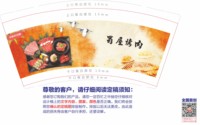 https://tcs.teambition.net/thumbnail/313s0cf42a9d4274f5ef93f97d220cfa14ae/w/200/h/200纸杯定做 设计图附件