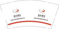 12260316 城乡建材9盎司加厚1千：小浪子110 一次性定制纸杯、一次性广告纸杯设计图