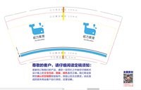 https://tcs.teambition.net/thumbnail/313s0dd3dc879d6607f5afddf652c9545aee/w/200/h/200纸杯定做 设计图附件
