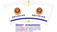https://tcs.teambition.net/thumbnail/313s0fd62b06d6479a0bb97da73cb6855c2c/w/200/h/200纸杯定做 设计图附件