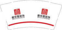 12260314君华居装饰9盎司1千：君华装饰junhua 一次性定制纸杯、一次性广告纸杯设计图