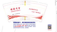 https://tcs.teambition.net/thumbnail/313s1138d41605823592fbc871a1f0d46ace/w/200/h/200纸杯定做 设计图附件