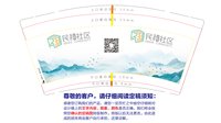 12260309民和社区 9盎司加厚1000个：2013向日葵5 一次性定制纸杯、一次性广告纸杯设计图