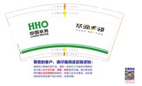 （印500个休白杯）132604019盎司1千个：零度cc7569438322 一次性定制纸杯、一次性广告纸杯设计图