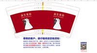 https://tcs.teambition.net/thumbnail/313s129cea6eb8e79710d6adfbb2429a15f9/w/200/h/200纸杯定做 设计图附件