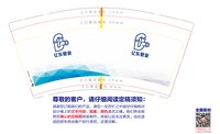https://tcs.teambition.net/thumbnail/313s133728a650d34ad8e6bc88de6f7e9d30/w/200/h/200纸杯定做 设计图附件