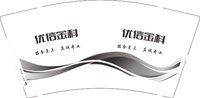 12260317优信金科9盎司4千：承总要搞钱 一次性定制纸杯、一次性广告纸杯设计图