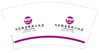 16260225 文昌維嘉國際大酒店9盎司1千：sophie陈成金 一次性定制纸杯、一次性广告纸杯设计图