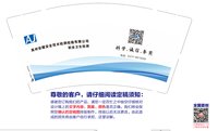 12260310禹州市安佳安全培训技术服务有限公司9盎司加厚2千：董焕星 一次性定制纸杯、一次性广告纸杯设计图