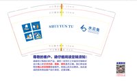 122603069盎司1千：南风吹北巷1027 一次性定制纸杯、一次性广告纸杯设计图