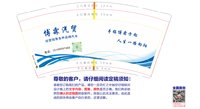 12260316博霖汽贸9盎司1千个（新疆）：tb31688973 一次性定制纸杯、一次性广告纸杯设计图