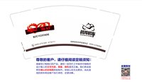 3140324 （改颜色深一点）龙轩 9盎司： 一次性定制纸杯、一次性广告纸杯设计图