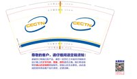 https://tcs.teambition.net/thumbnail/313s1b0d720c1ca2af7cc730440e7c15add5/w/200/h/200纸杯定做 设计图附件