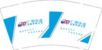 12260313 广州中盈9盎司1千：tb0430383_2012 一次性定制纸杯、一次性广告纸杯设计图