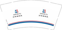12260317万得福服装9盎司1千个350克专版：凡人世界你不 一次性定制纸杯、一次性广告纸杯设计图