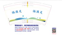 https://tcs.teambition.net/thumbnail/313s23ff6bdd0487e70cfc829b727a7d0aca/w/200/h/200纸杯定做 设计图附件
