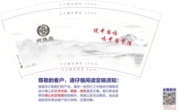 12260324中医膏方 9盎司1000个专版350g：五百面值 一次性定制纸杯、一次性广告纸杯设计图