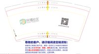 12260309民和社区 9盎司加厚1000个：2013向日葵5 一次性定制纸杯、一次性广告纸杯设计图