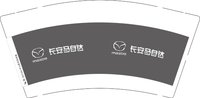 12260315长安马自达9盎司1千：彭国荣肖芝丹 一次性定制纸杯、一次性广告纸杯设计图
