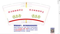 https://tcs.teambition.net/thumbnail/313s2d678aa72769c550e6b7bf87b401b3a8/w/200/h/200纸杯定做 设计图附件