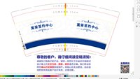https://tcs.teambition.net/thumbnail/313s2eda412f53deb7eb9658ed74fbfae598/w/200/h/200纸杯定做 设计图附件