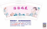 12260330汤汤屿花 9盎司1000个：tb206628523（等通知再发货） 一次性定制纸杯、一次性广告纸杯设计图