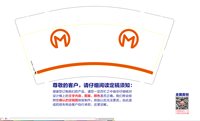 https://tcs.teambition.net/thumbnail/313s2fdb57cb7979b9d839908833f2d0f6f6/w/200/h/200纸杯定做 设计图附件