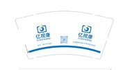 14260317亿视康9盎司加厚1千个：diyeah 一次性定制纸杯、一次性广告纸杯设计图