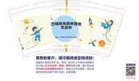 https://tcs.teambition.net/thumbnail/313s3046f5df19d7a0ea11acafba70cd4934/w/200/h/200纸杯定做 设计图附件