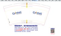 （印500修白杯）12260316 曦智律师事务所9盎司加厚1千：tb_8863158 一次性定制纸杯、一次性广告纸杯设计图