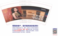 12260325 冠珠瓷砖9盎司加厚5千加急：丸子头小貂尘 一次性定制纸杯、一次性广告纸杯设计图