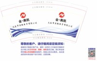 13260316 天长市奥凯电子有限公司 9盎司1千：zhangyongtao288 一次性定制纸杯、一次性广告纸杯设计图