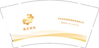 （印500个修白）12260317 河北金钻9盎司350克专版1千：t_1492852585662_0973 一次性定制纸杯、一次性广告纸杯设计图