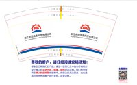 https://tcs.teambition.net/thumbnail/313s36e9a03ebdae80b99784e6b921f51424/w/200/h/200纸杯定做 设计图附件