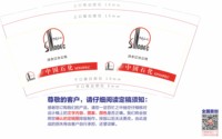 https://tcs.teambition.net/thumbnail/313s36f96104a430f74067a4c25d846454c6/w/200/h/200纸杯定做 设计图附件
