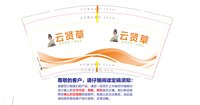 https://tcs.teambition.net/thumbnail/313s37ffb2babef5bda75f68d4392fde67e6/w/200/h/200纸杯定做 设计图附件