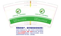 （休白500）16260312 9盎司加厚1000个：琥珀雪泪化 一次性定制纸杯、一次性广告纸杯设计图