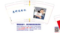 （印刷500）12260313 照片图9盎司1千个专版350克：yx远翔vip 一次性定制纸杯、一次性广告纸杯设计图