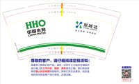 （印500个休白杯）132604019盎司1千个：零度cc7569438322 一次性定制纸杯、一次性广告纸杯设计图