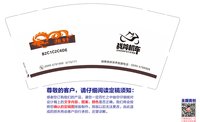 3140324 （改颜色深一点）龙轩 9盎司： 一次性定制纸杯、一次性广告纸杯设计图