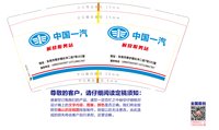 https://tcs.teambition.net/thumbnail/313s4134407f2afdbbf430c24dac7fd3e738/w/200/h/200纸杯定做 设计图附件