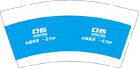 12260317 中国医保9盎司350克专版5千：素语文化 一次性定制纸杯、一次性广告纸杯设计图