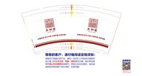 https://tcs.teambition.net/thumbnail/313s455df710ebbda5cc0072301eca09f5c4/w/200/h/200纸杯定做 设计图附件