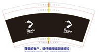 （印500个修白）12260317 9盎司加厚1千：anndalin 一次性定制纸杯、一次性广告纸杯设计图