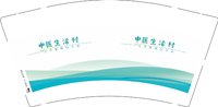 12260317中医生活村9盎司1千专版350克：娜娜今天也开心 一次性定制纸杯、一次性广告纸杯设计图